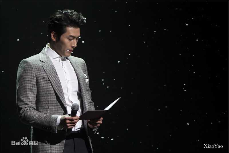 玄彬(Hyun Bin、ヒョンビン)粉丝见面会图片图册