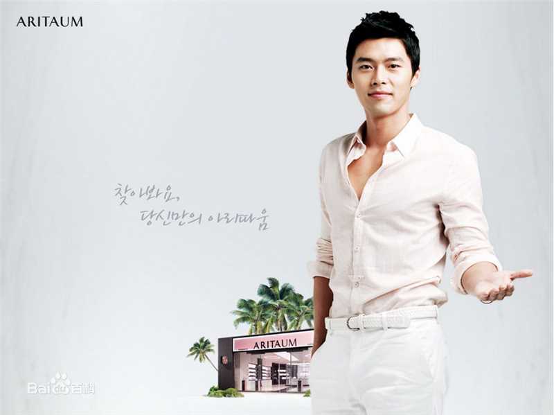 高清玄彬(Hyun Bin、ヒョンビン)精彩图册