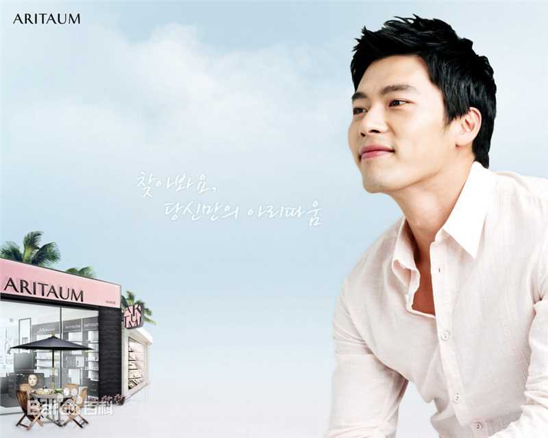 高清玄彬(Hyun Bin、ヒョンビン)精彩图册