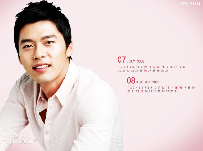 高清玄彬(Hyun Bin、ヒョンビン)精彩图册