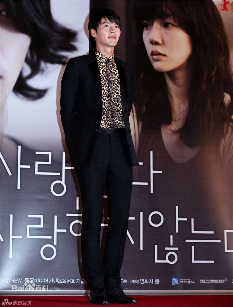 玄彬(Hyun Bin、ヒョンビン)精彩图册