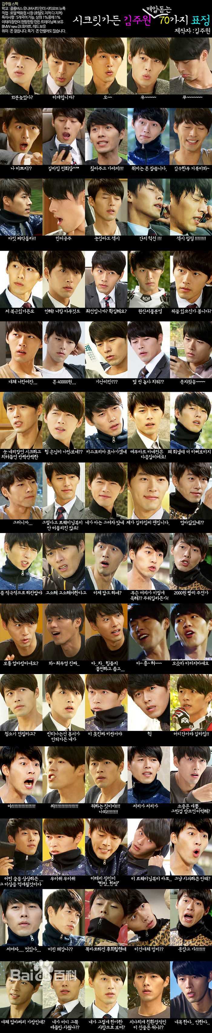 玄彬(Hyun Bin、ヒョンビン)精彩图册