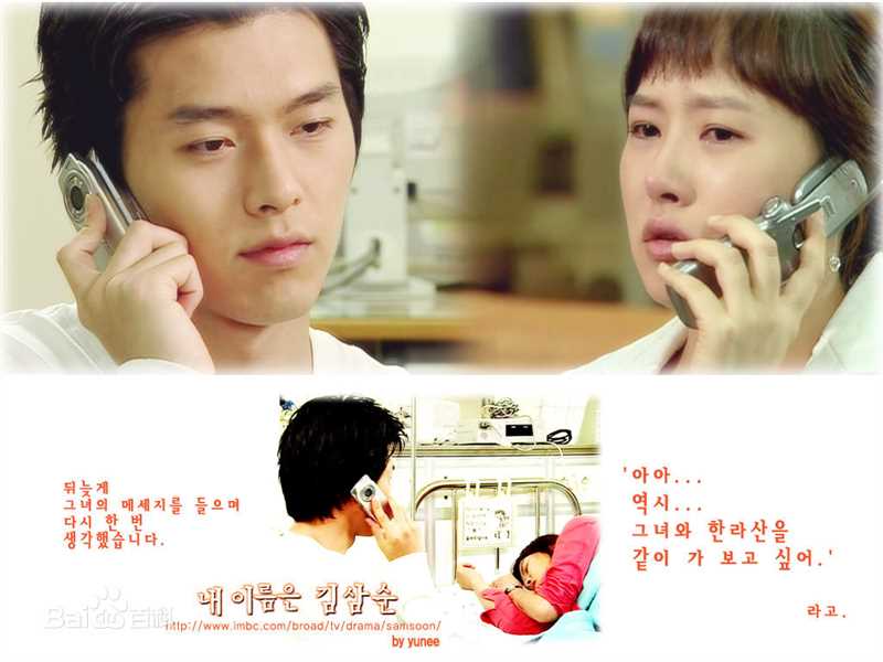 玄彬(Hyun Bin、ヒョンビン)精彩图册