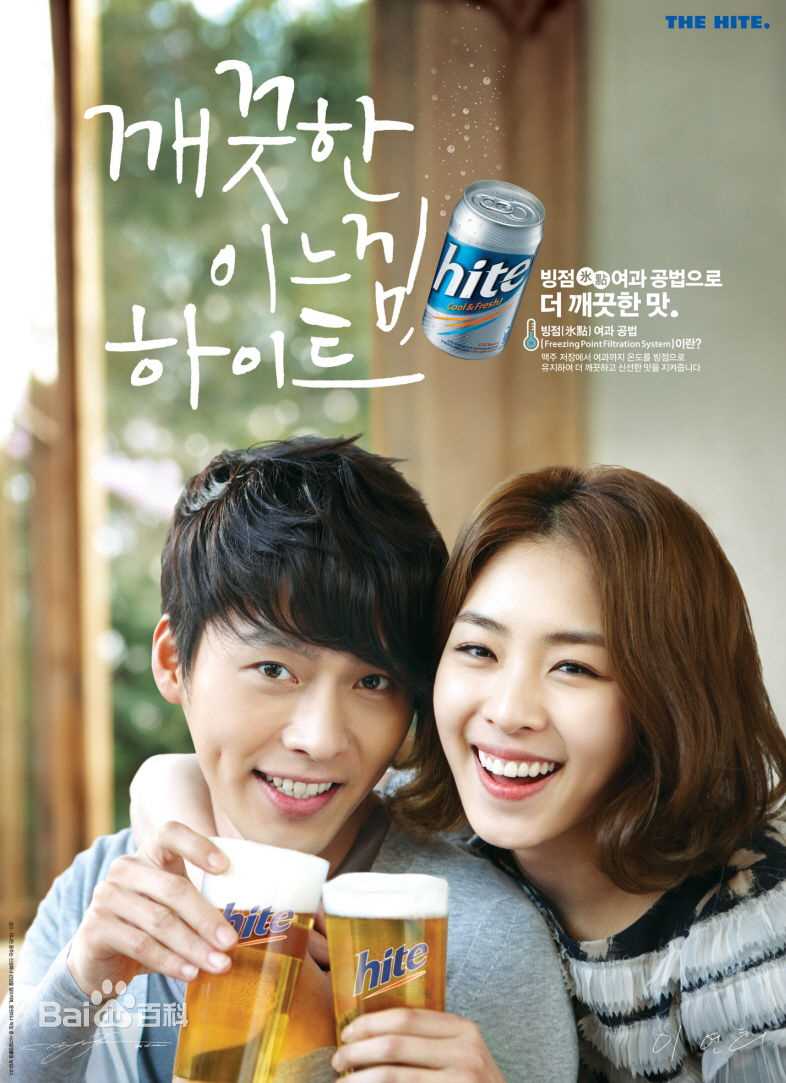 最优质玄彬(Hyun Bin、ヒョンビン)精彩图册