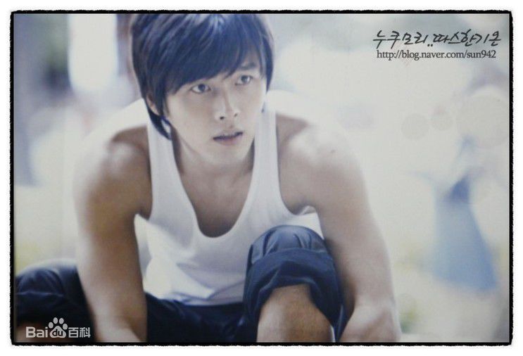 最优质玄彬(Hyun Bin、ヒョンビン)精彩图册