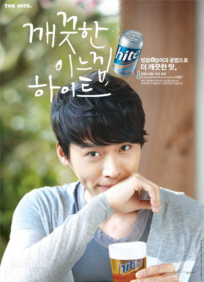 最优质玄彬(Hyun Bin、ヒョンビン)精彩图册