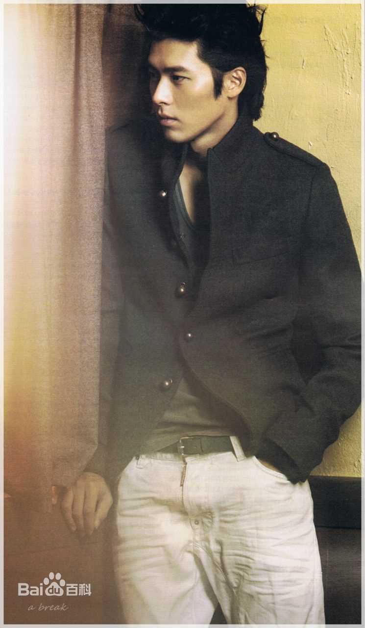 玄彬(Hyun Bin、ヒョンビン)精彩图册