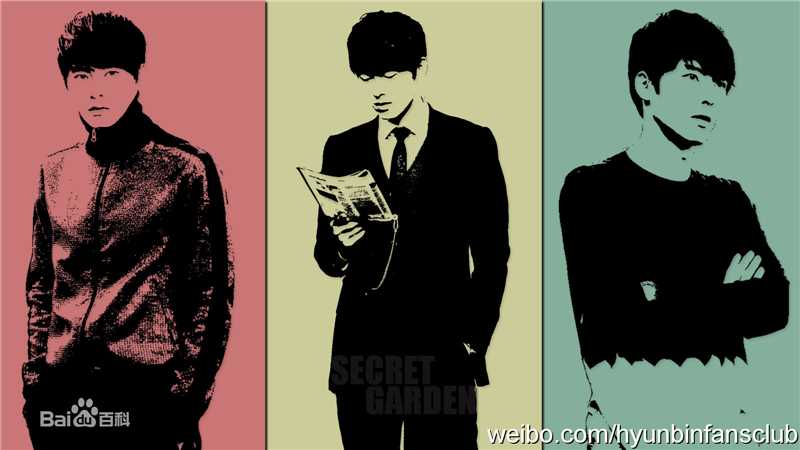 玄彬(Hyun Bin、ヒョンビン)精彩图册