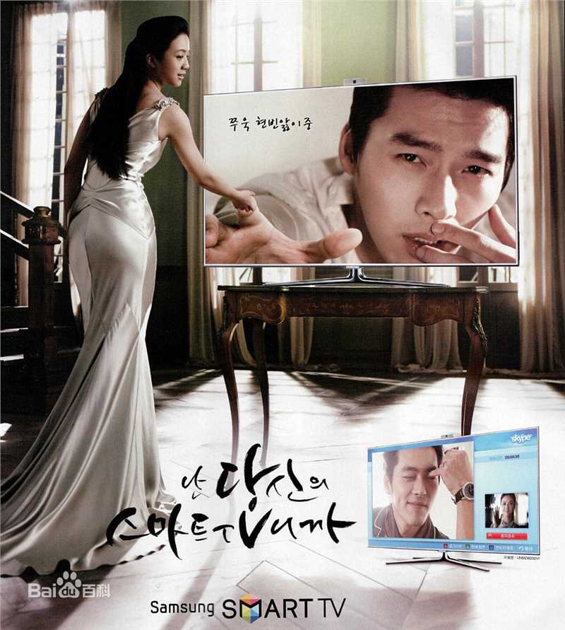 玄彬(Hyun Bin、ヒョンビン)精彩图册