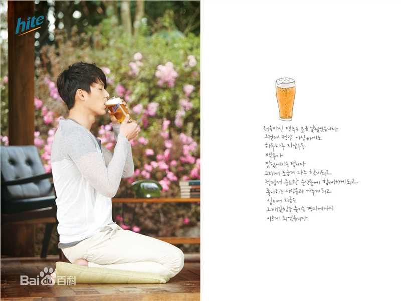 玄彬(Hyun Bin、ヒョンビン)精彩图册