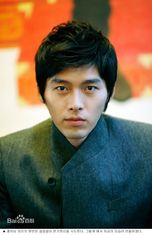 玄彬(Hyun Bin、ヒョンビン)精彩图册