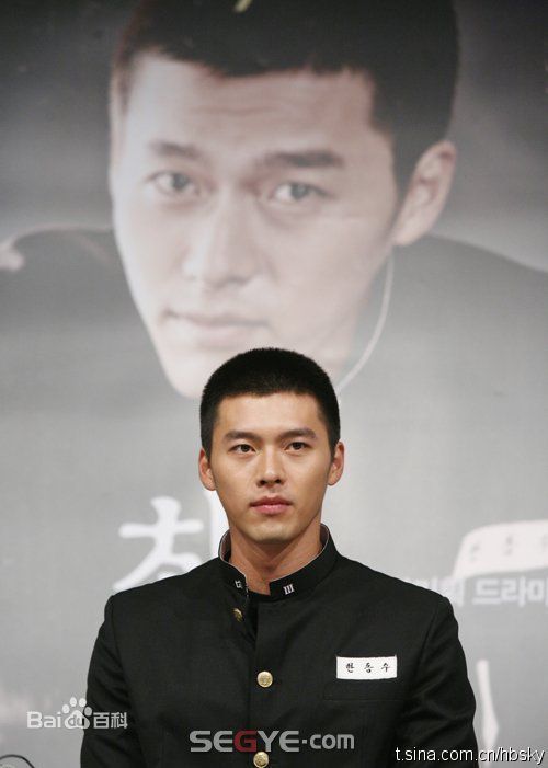 玄彬(Hyun Bin、ヒョンビン)精彩图册