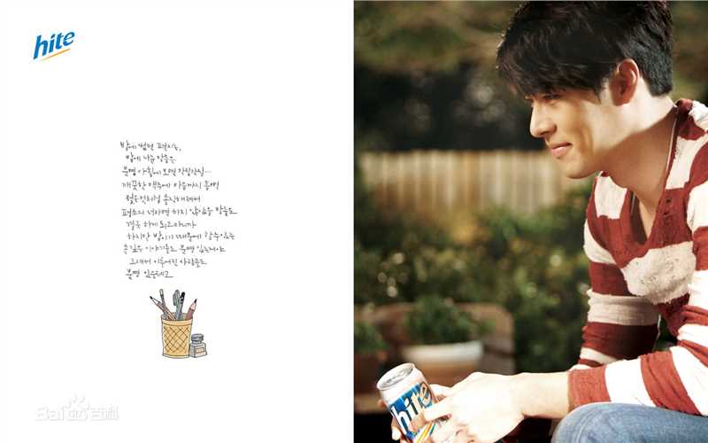 玄彬(Hyun Bin、ヒョンビン)精彩图册