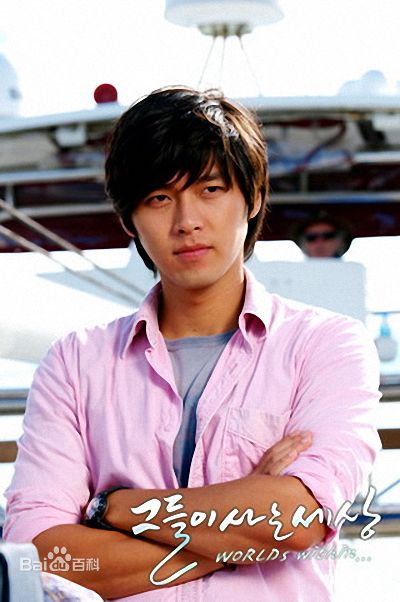 玄彬(Hyun Bin、ヒョンビン)精彩图册