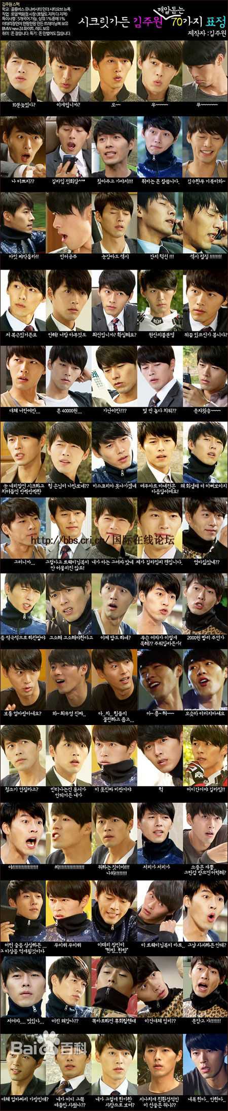 玄彬(Hyun Bin、ヒョンビン)精彩图册