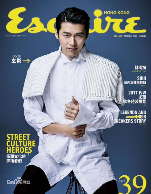 高清玄彬(Hyun Bin、ヒョンビン)图片