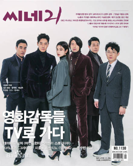 高清玄彬(Hyun Bin、ヒョンビン)图片