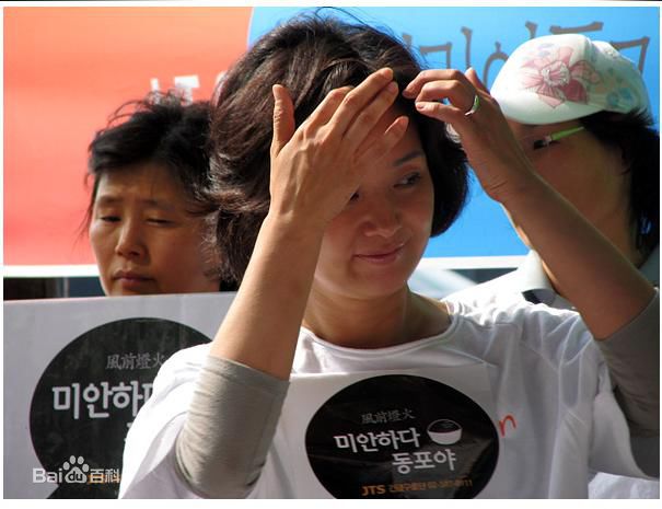 最全裴宗玉(bae jong-ok、)精彩图册