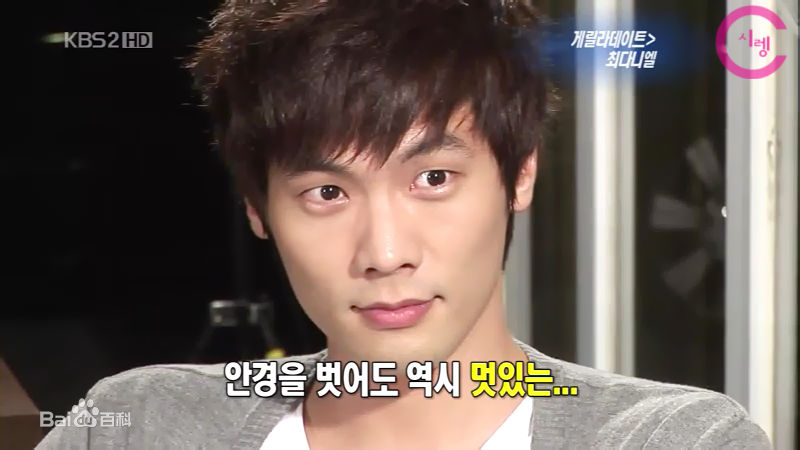 最全崔丹尼尔(/Choi daniel)在出席KBS2的《娱乐今晚》采访节目中的壁纸