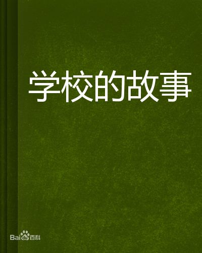 精选崔丹尼尔(/Choi daniel)