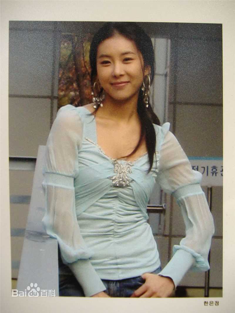高清韩恩贞(Han Eun Jung)图片