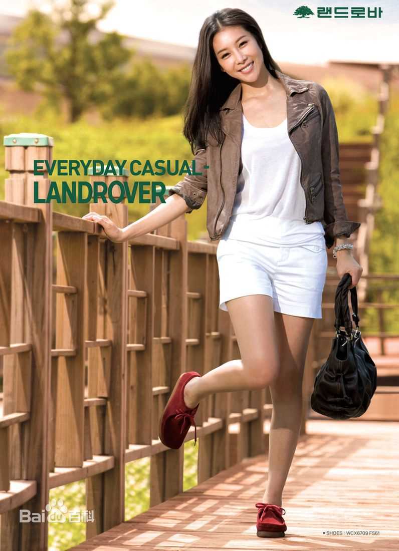 最优质韩恩贞(Han Eun Jung)精彩图册