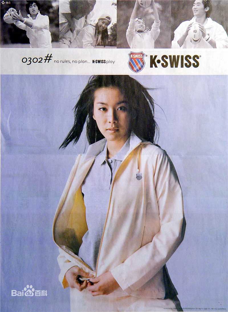 最优质韩恩贞(Han Eun Jung)精彩图册