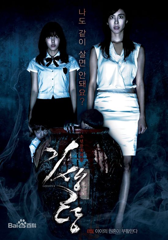 韩恩贞(Han Eun Jung)前后照片