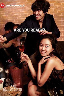 柳承范()moto defy生活照相册