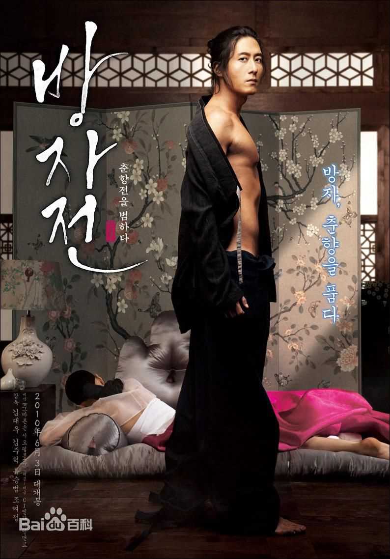 最全柳承范()精彩图册