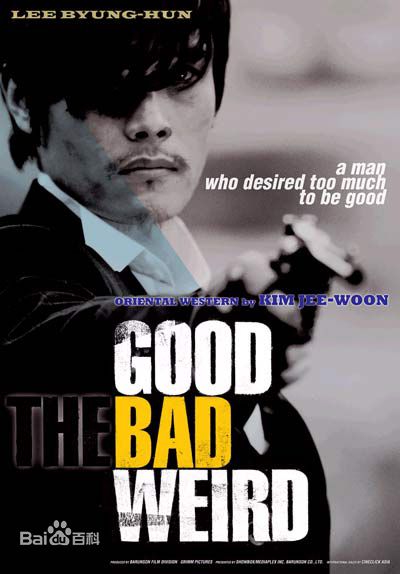 李秉宪(，Lee Byunghun)个人作品前后照片