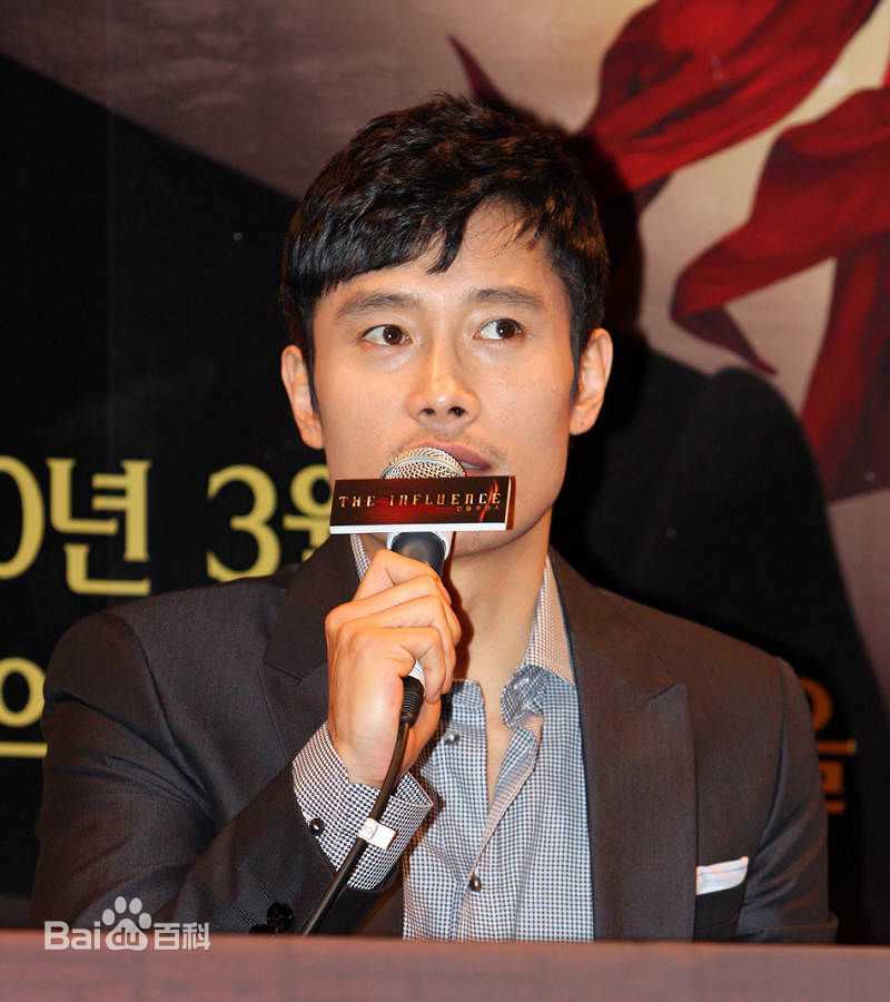 最新李秉宪(，Lee Byunghun)在《The Influence》试映会中的图集