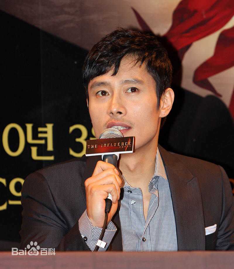 最新李秉宪(，Lee Byunghun)在《The Influence》试映会中的图集