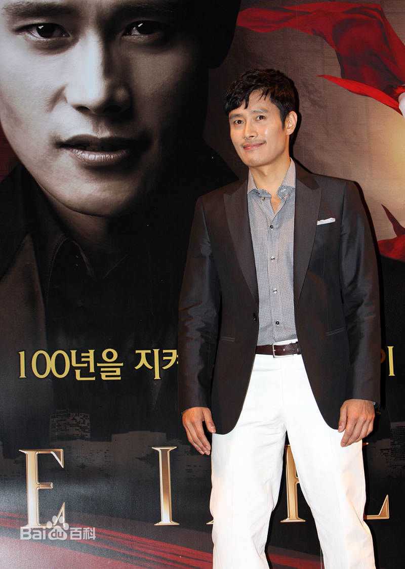 最新李秉宪(，Lee Byunghun)在《The Influence》试映会中的图集