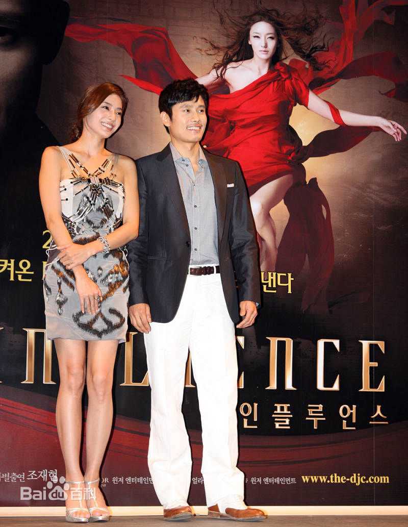 最新李秉宪(，Lee Byunghun)在《The Influence》试映会中的图集