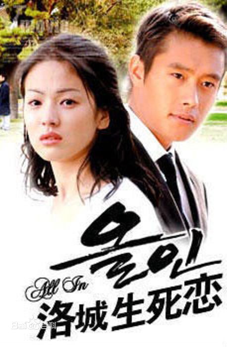 高清李秉宪(，Lee Byunghun)图片