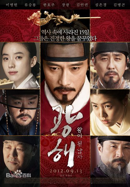 高清李秉宪(，Lee Byunghun)图片