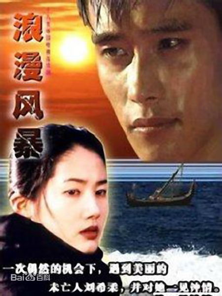 高清李秉宪(，Lee Byunghun)图片