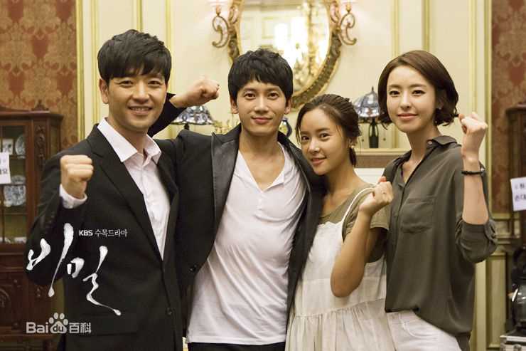 池晟(Ji Sung)影视形象素颜照相册