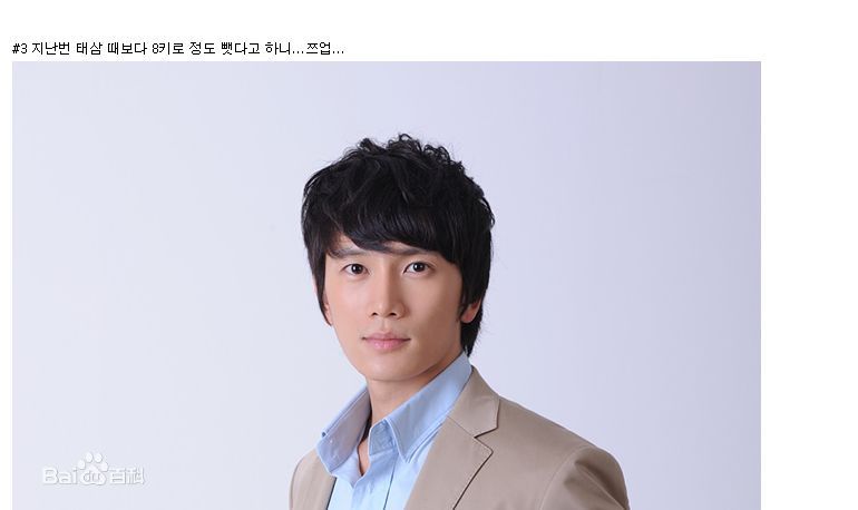 池晟(Ji Sung)社会活动素颜照相册