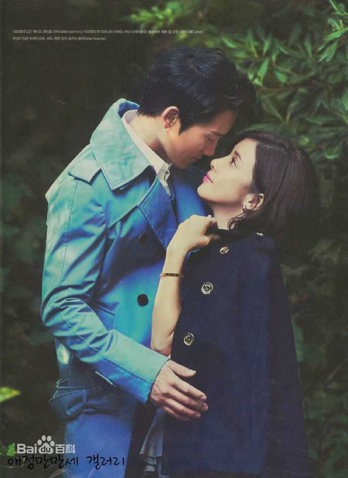 池晟(Ji Sung)李宝英婚纱照性感图片壁纸