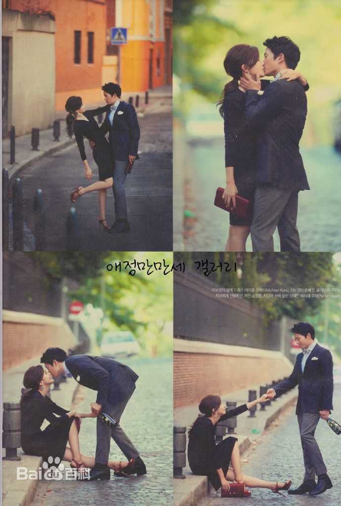 池晟(Ji Sung)李宝英婚纱照性感图片壁纸