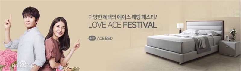 池晟(Ji Sung)与李宝英代言性感图片图集