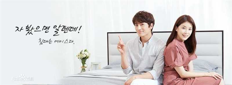 池晟(Ji Sung)与李宝英代言性感图片图集