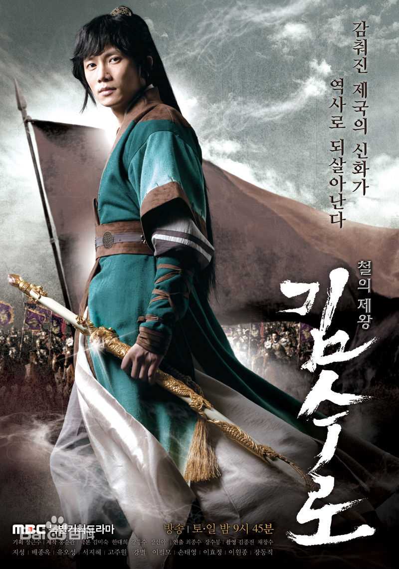 最优质池晟(Ji Sung)精彩图册