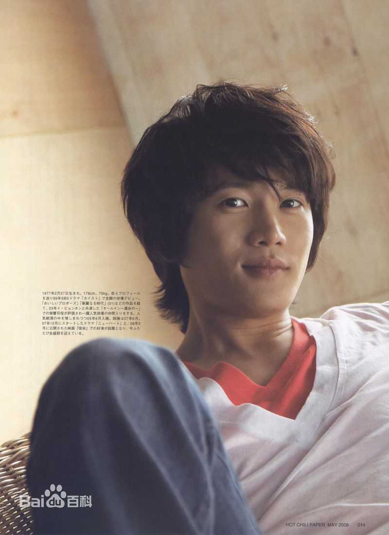 最优质池晟(Ji Sung)精彩图册