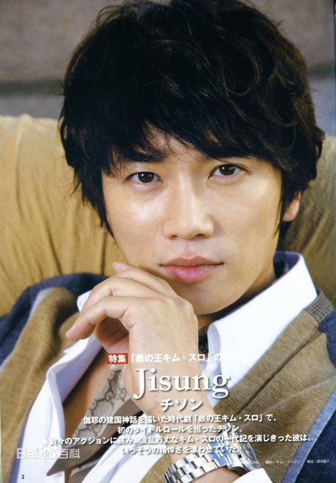 最优质池晟(Ji Sung)精彩图册