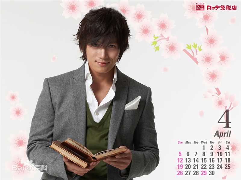 最优质池晟(Ji Sung)精彩图册