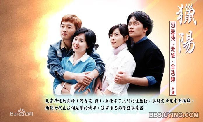 高清池晟(Ji Sung)图片