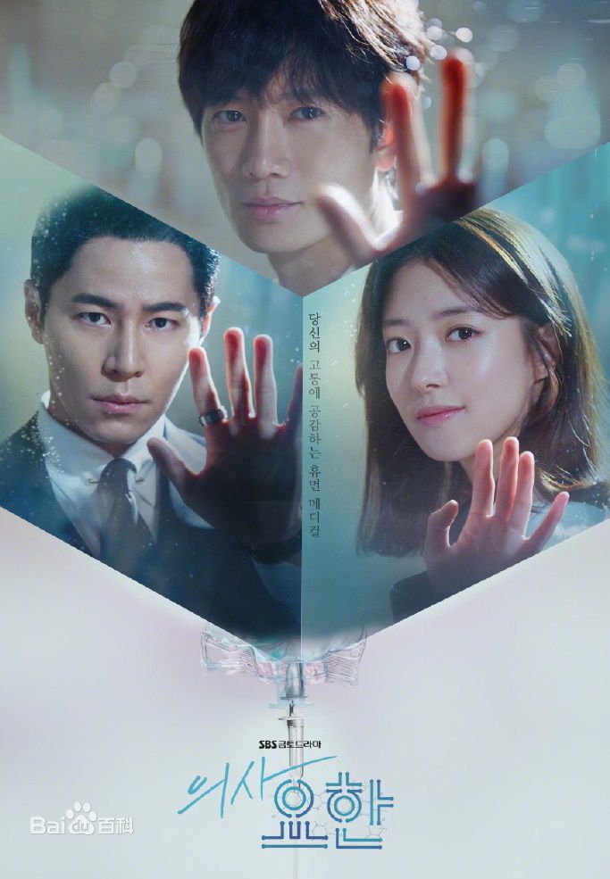 高清池晟(Ji Sung)图片